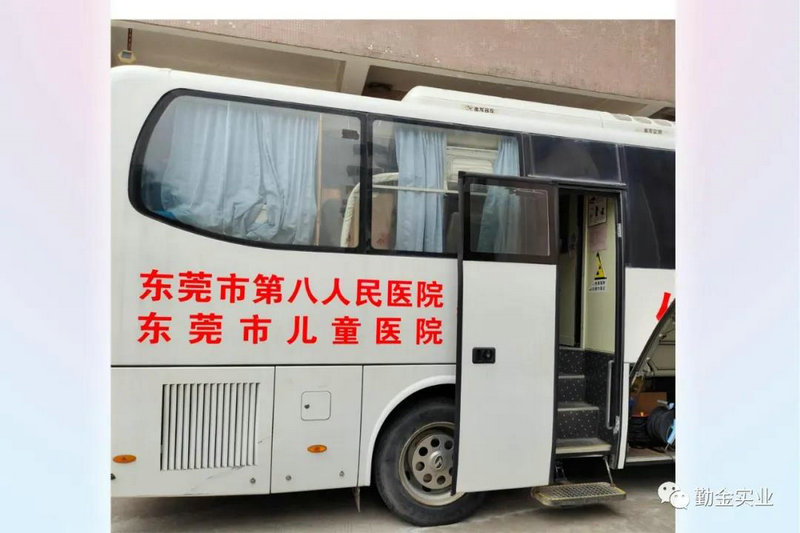 Health examination for employees of KGI in 2021