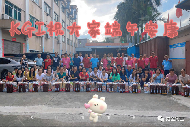 Dragon Boat Festival