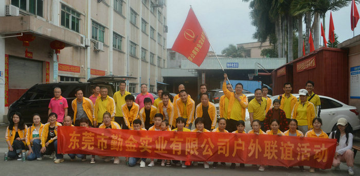 Ecological park hiking public welfare activities
