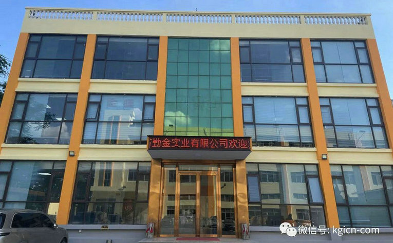 Announcement of company relocation
