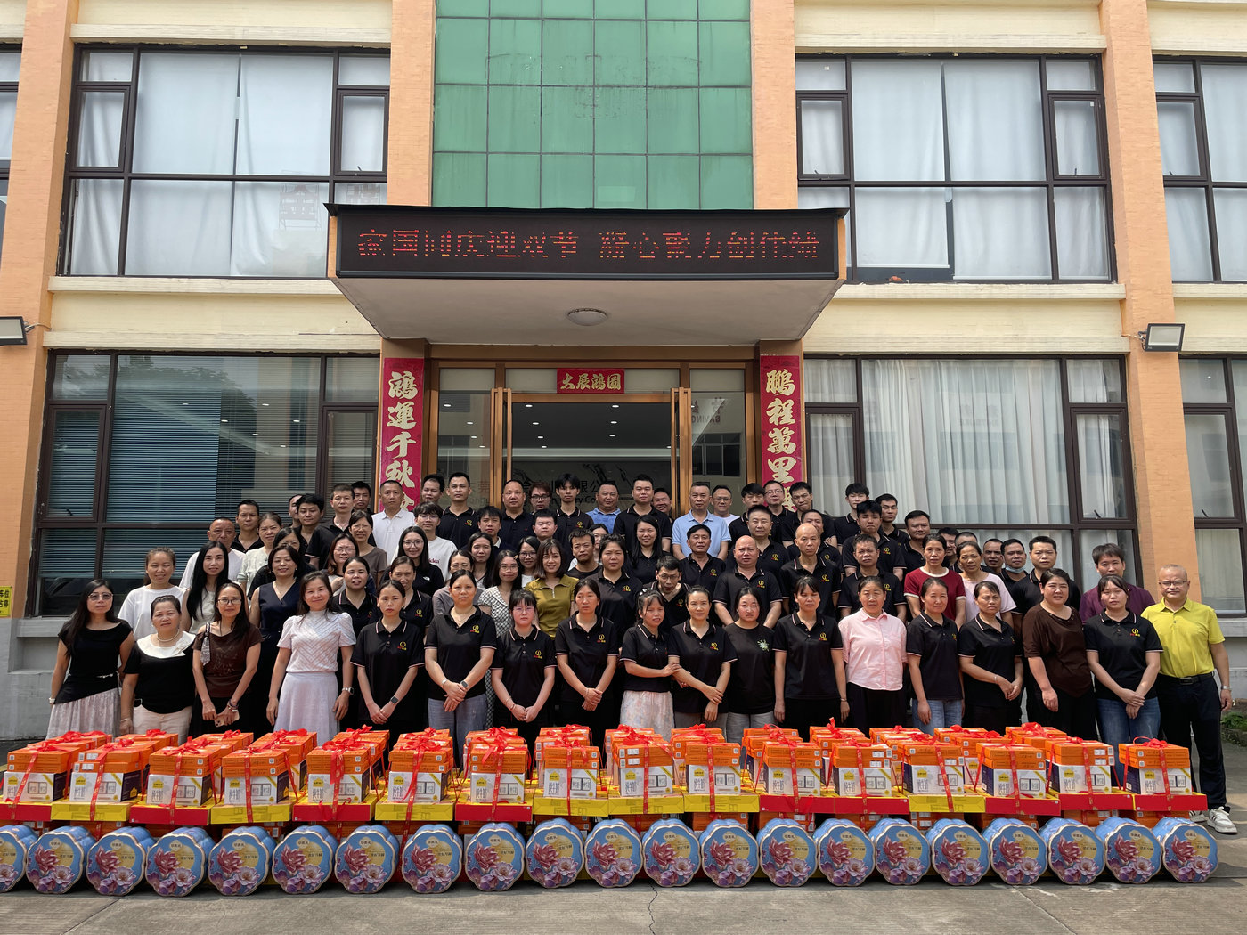Happy Mid-Autumn Festival, celebrating both festivals together