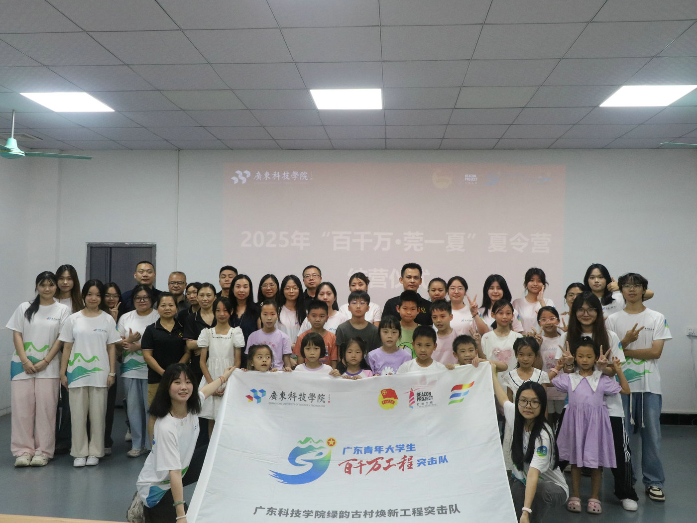 KGI Summer Camp