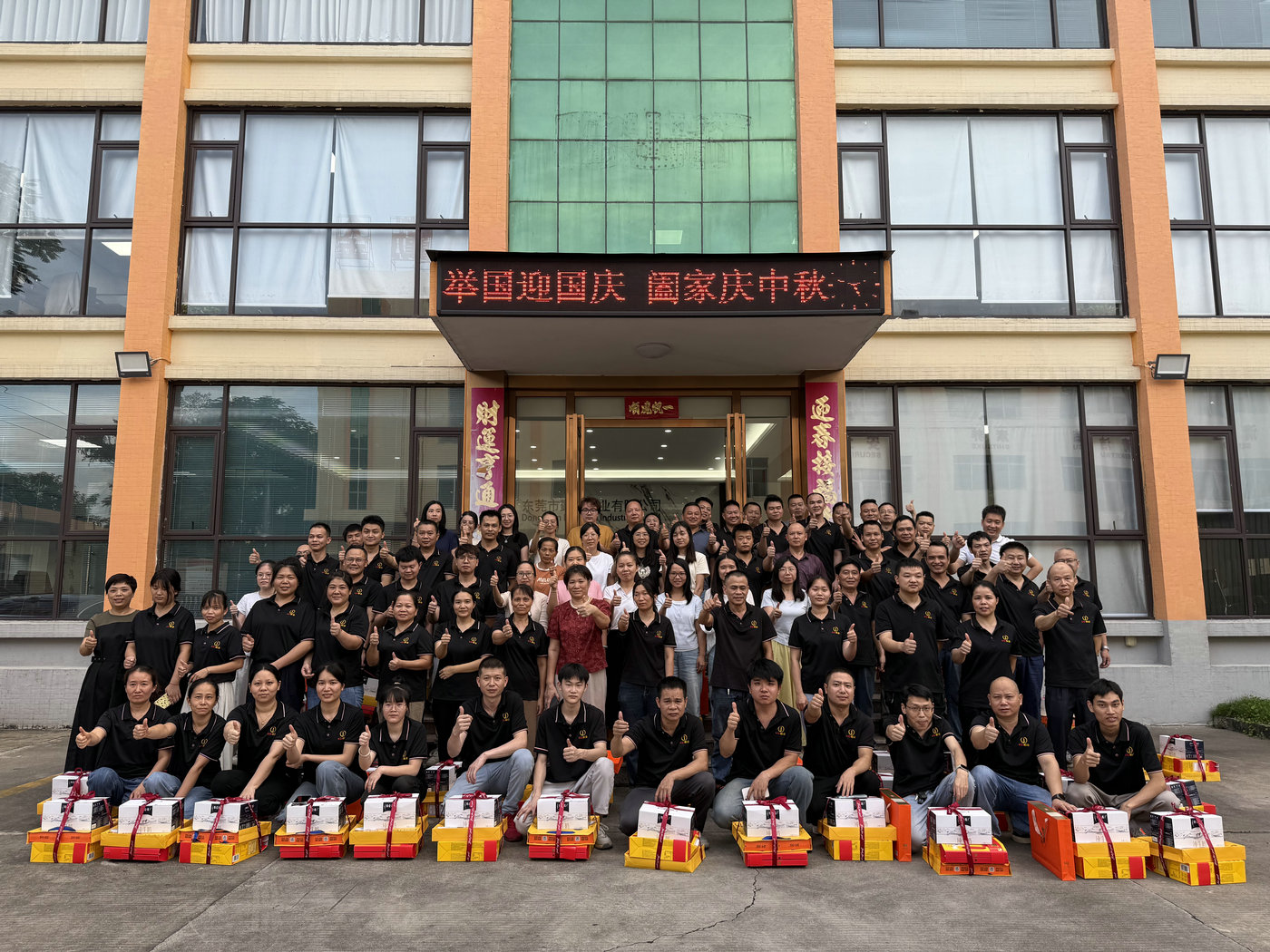 Mid Autumn Festival Meets National Day 